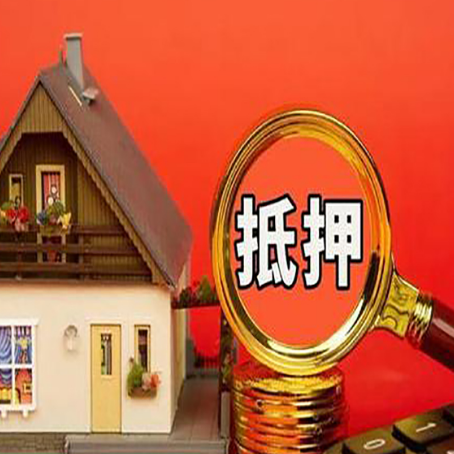 孝感贷款买房后可以提前还部分本金吗?